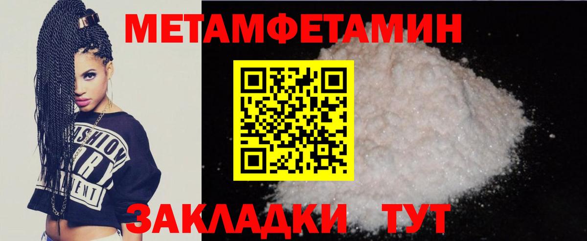 АМФЕТАМИН 98% Саратов