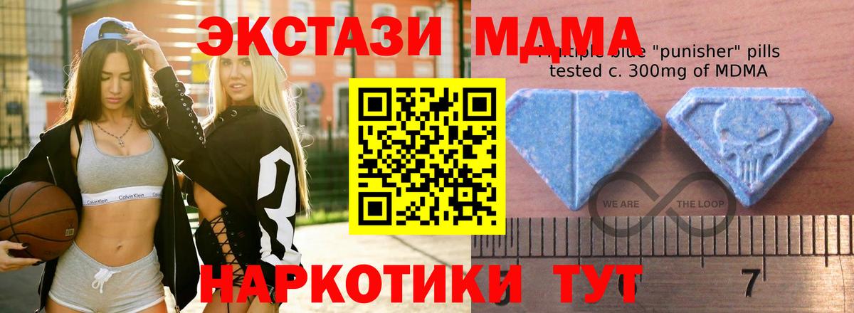 Ecstasy 99%  ЭКСТАЗИ TESLA  ЭКСТАЗИ  Саратов  Вход с VPN 