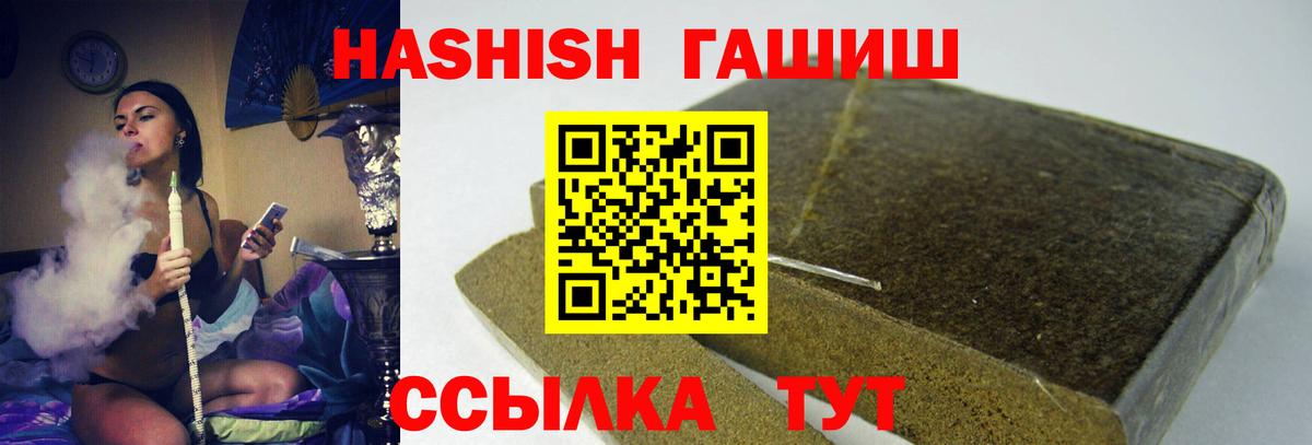 Кодеин  ГАШИШ  Канабис  COCAIN  Вход с VPN  NBOMe  Саратов  Магазин наркотиков  MDMA  Меф МЯУ МЯУ кристаллы 