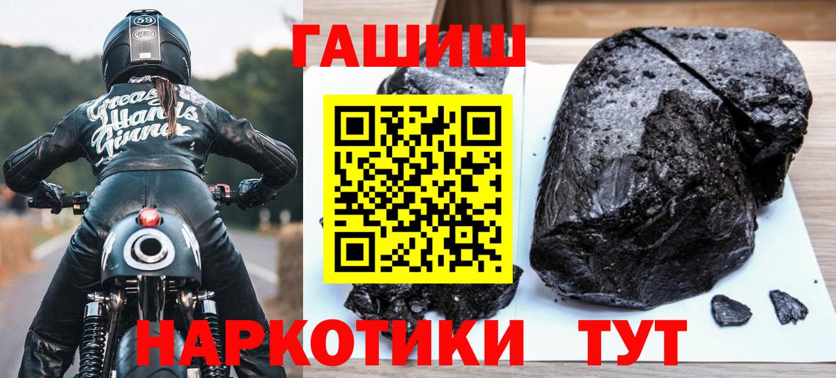 Гашиш VHQ  Вход с VPN  даркнет сайт  Саратов 