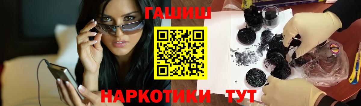 АМФЕТАМИН Саратов