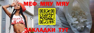тгк Сланцы