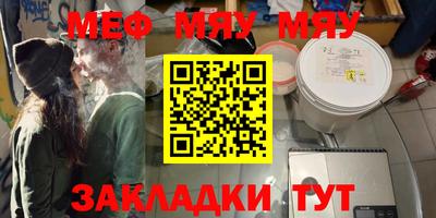 тгк Сланцы