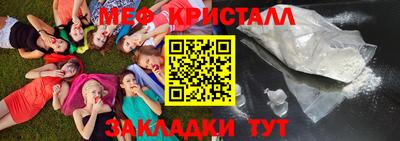 дживик Славянск-на-Кубани