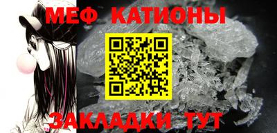 гашишное масло Славгород