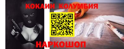гашишное масло Славгород