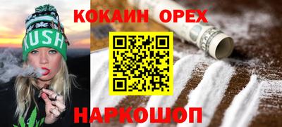 дживик Славянск-на-Кубани