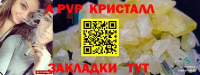 тгк Сланцы
