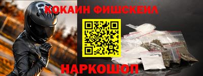 тгк Сланцы