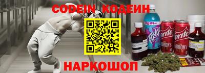 тгк Сланцы