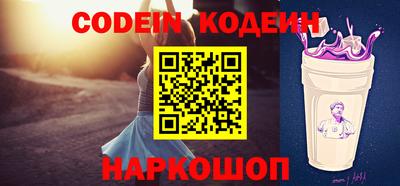 дживик Славянск-на-Кубани