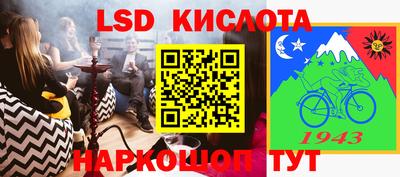 дживик Славянск-на-Кубани