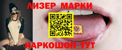тгк Сланцы