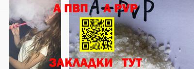 гашишное масло Славгород