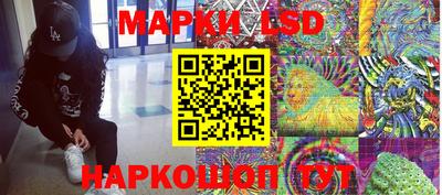 тгк Сланцы
