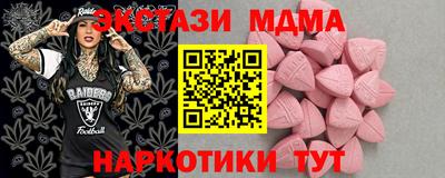гашишное масло Славгород