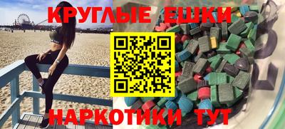 дживик Славянск-на-Кубани