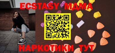 гашишное масло Славгород