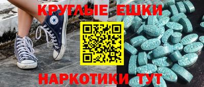 дживик Славянск-на-Кубани