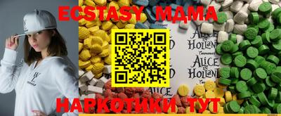 гашишное масло Славгород