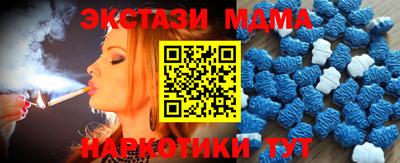 гашишное масло Славгород