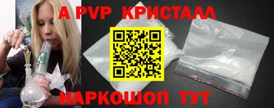 дживик Славянск-на-Кубани