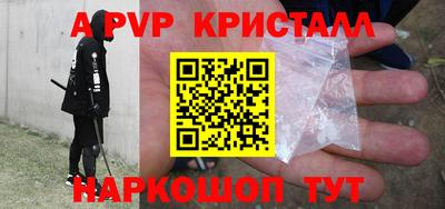 гашишное масло Славгород