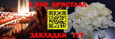 гашишное масло Славгород