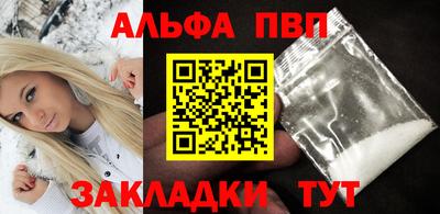 гашишное масло Славгород