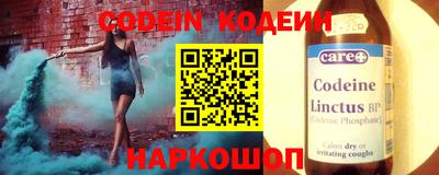 тгк Сланцы