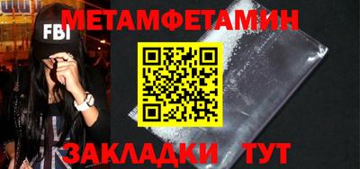 гашишное масло Славгород