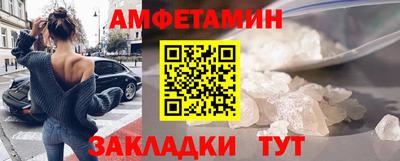 дживик Славянск-на-Кубани