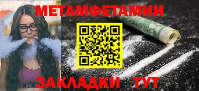 гашишное масло Славгород