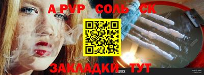 тгк Сланцы