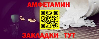 тгк Сланцы