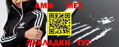 дживик Славянск-на-Кубани