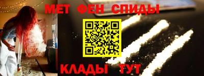 гашишное масло Славгород