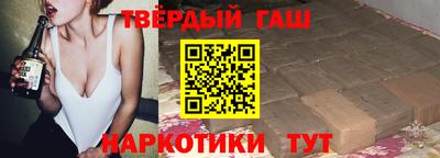 тгк Сланцы