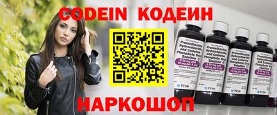 тгк Сланцы