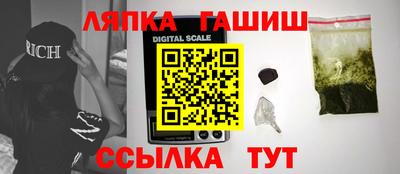 дживик Славянск-на-Кубани