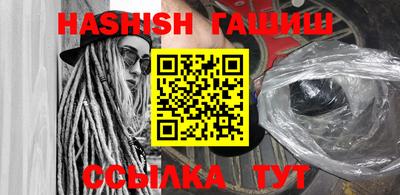 тгк Сланцы