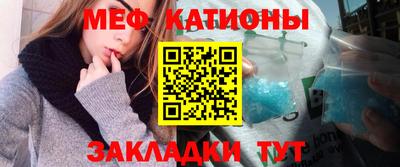 тгк Сланцы