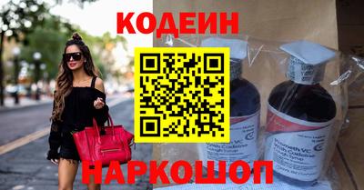 гашишное масло Славгород