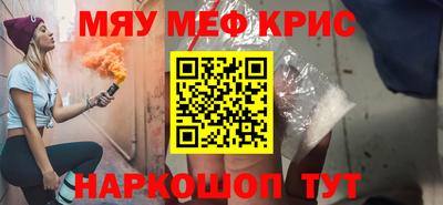 дживик Славянск-на-Кубани