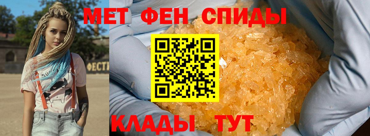 Первитин витя  Первитин витя  Первитин  Вход с VPN  Саратов 