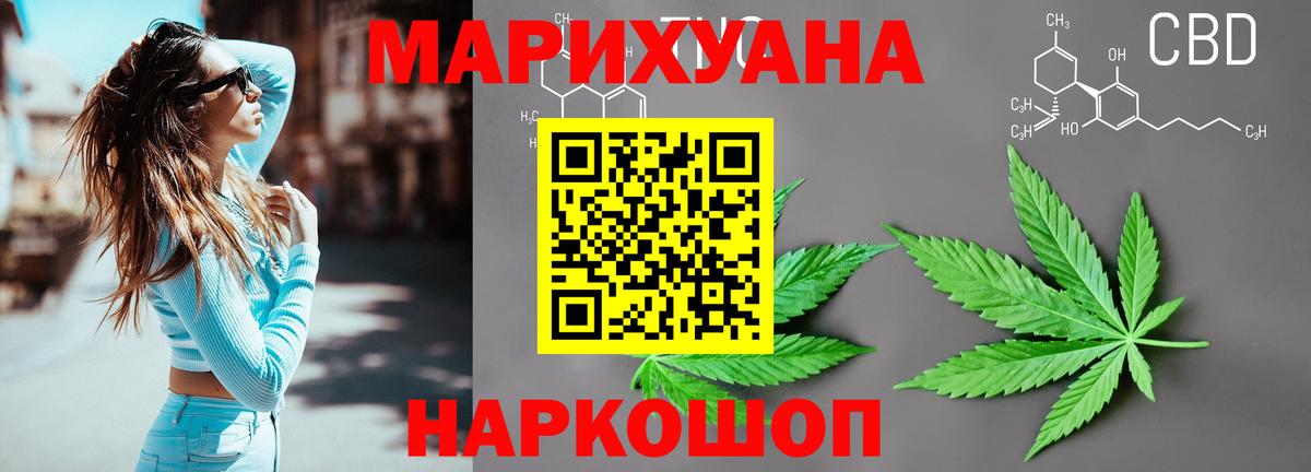 Марихуана OG Kush  Вход с VPN  Саратов  Конопля гибрид  Бошки марихуана Amnesia  Шишки марихуана AK-47 