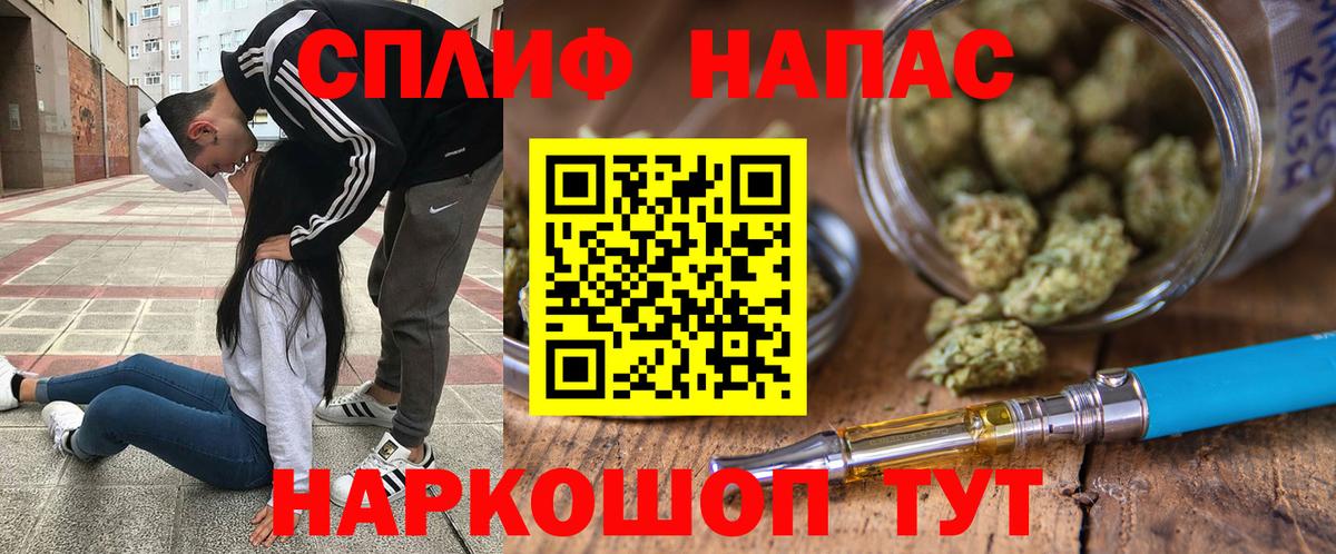 Бошки Шишки индика Саратов
